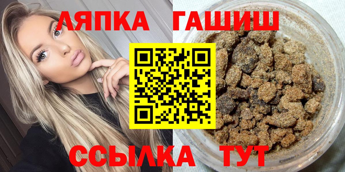 Гашиш Cannabis Сочи