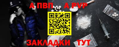 прущая мука Рыбинск