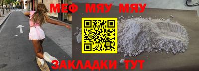 мет Рузаевка