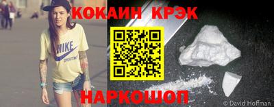 прущая мука Рыбинск