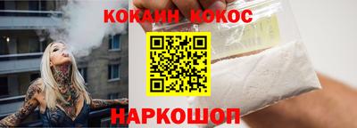кокаин колумбия Рязань