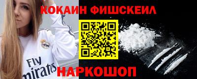 кокаин колумбия Рязань