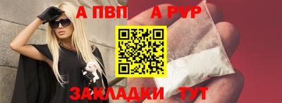 мет Рузаевка