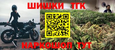 прущая мука Рыбинск