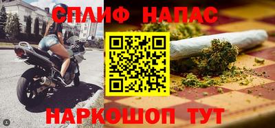 мет Рузаевка