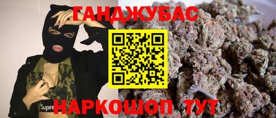 прущая мука Рыбинск