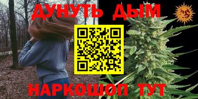 прущая мука Рыбинск