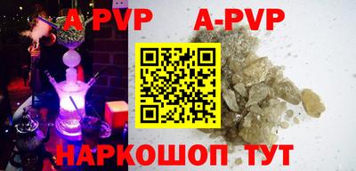 мет Рузаевка