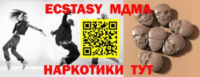 мет Рузаевка