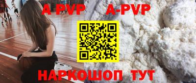 прущая мука Рыбинск