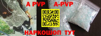 мет Рузаевка