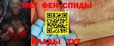 мет Рузаевка