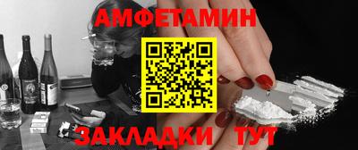 прущая мука Рыбинск