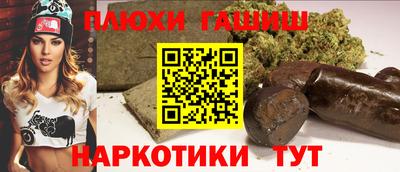 прущая мука Рыбинск