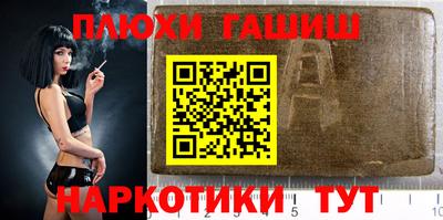 прущая мука Рыбинск