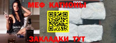 мет Рузаевка
