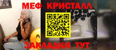 прущая мука Рыбинск