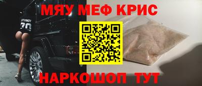 прущая мука Рыбинск