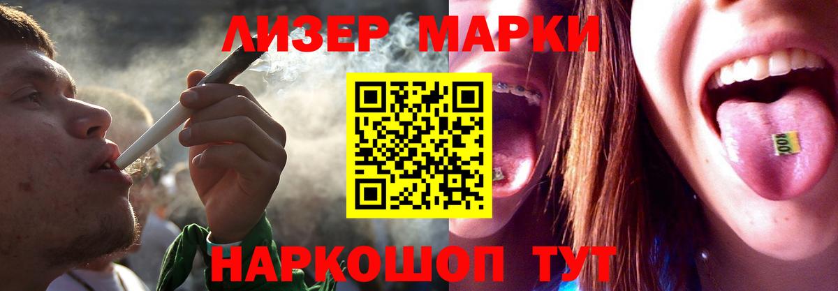 Меф мяу мяу Сочи