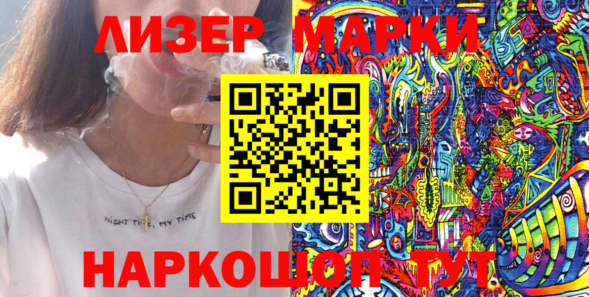ГАШ  МЕТ  Сочи  Мефедрон   МАРИХУАНА  Вход с VPN  КОКАИН 