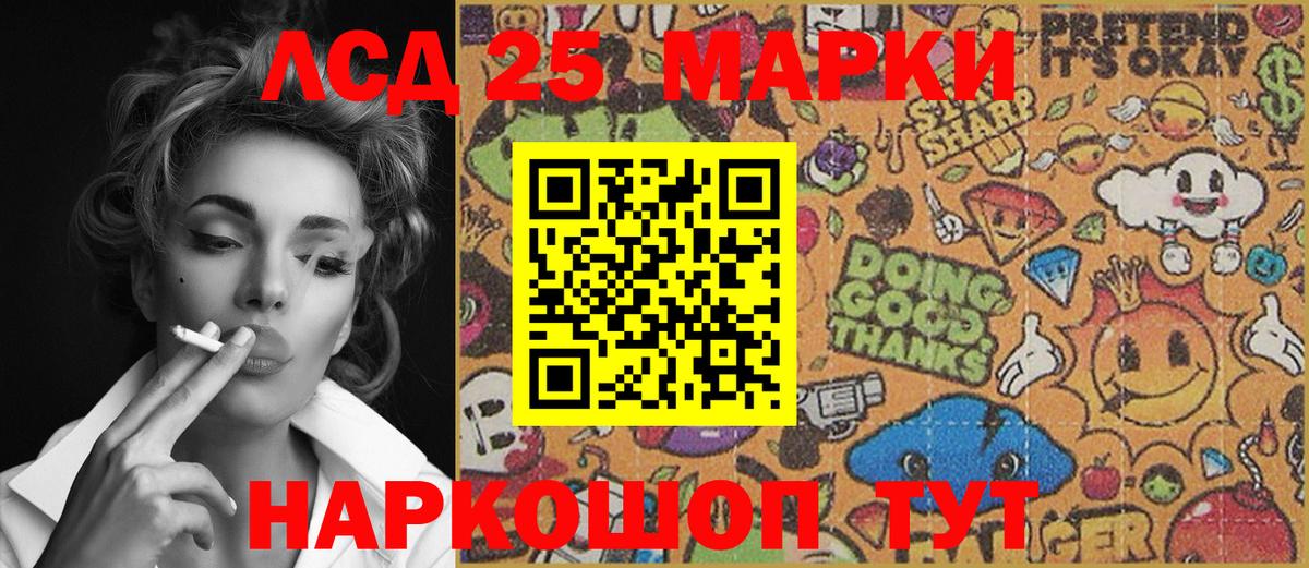 Марки NBOMe 1500мкг  Марки NBOMe  Сочи  Марки NBOMe 1500мкг  Вход с VPN 