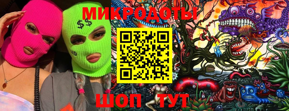 Галлюциногенные грибы мицелий Сочи