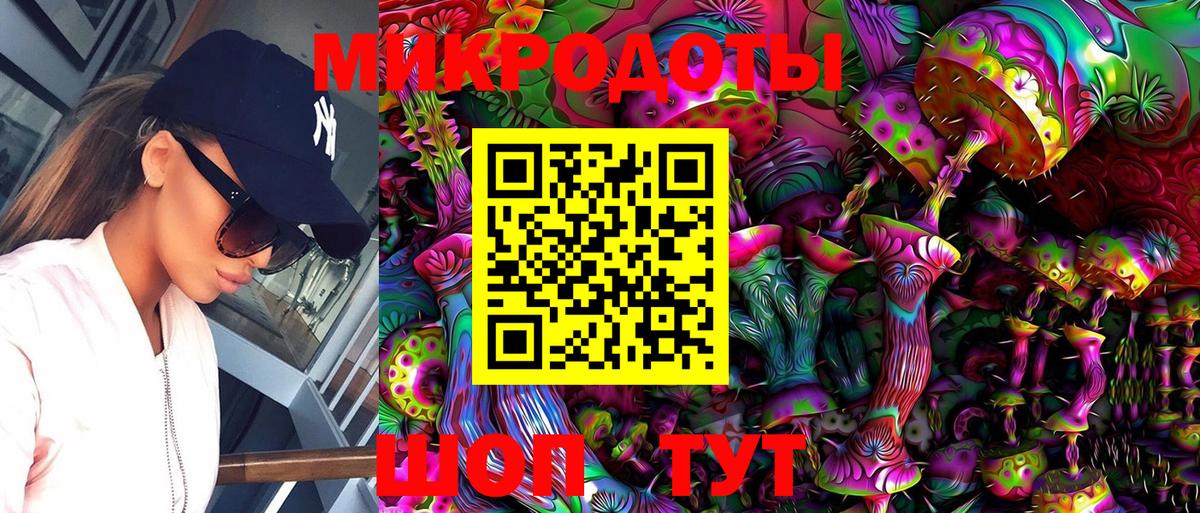 Псилоцибиновые грибы Psilocybe  Вход с VPN  Сочи 